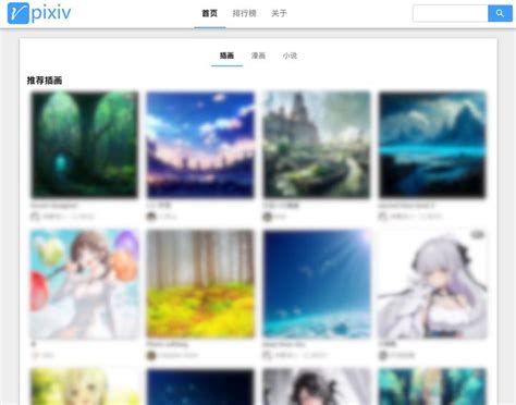 pixiv 無断転載サイト|「vpixiv」に対するピクシブ社の見解は？ pixivの作品 .